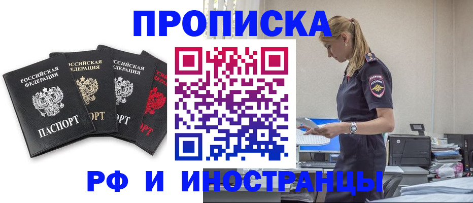 регистрация для школы в Инзе